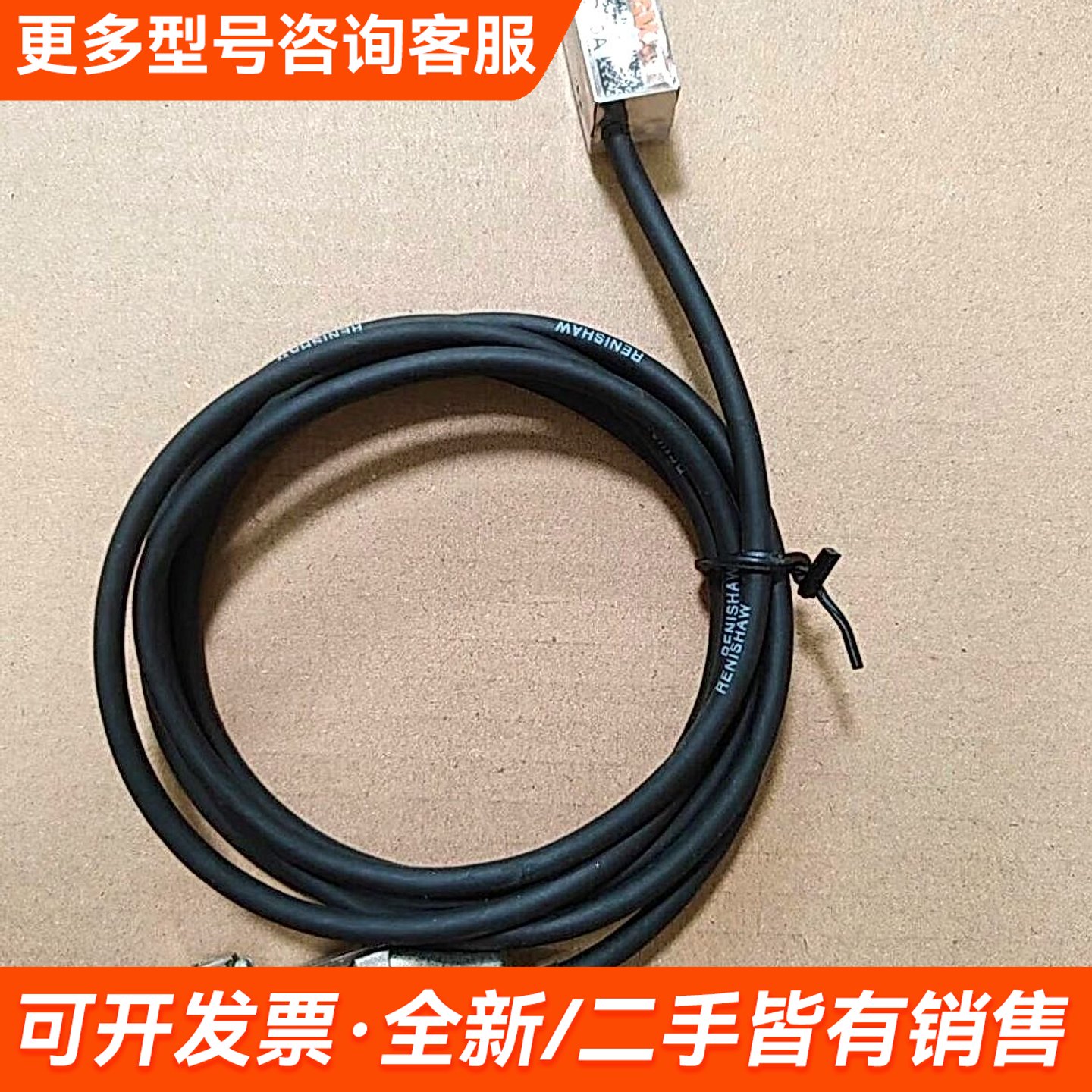 议价雷尼绍光栅尺读数头RGH24X15D00A，，读头表更多需联系图片