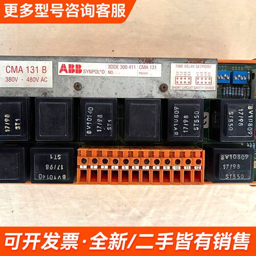 议价，电站电源板，型号CMA131B，SYNPOL D更多需联系