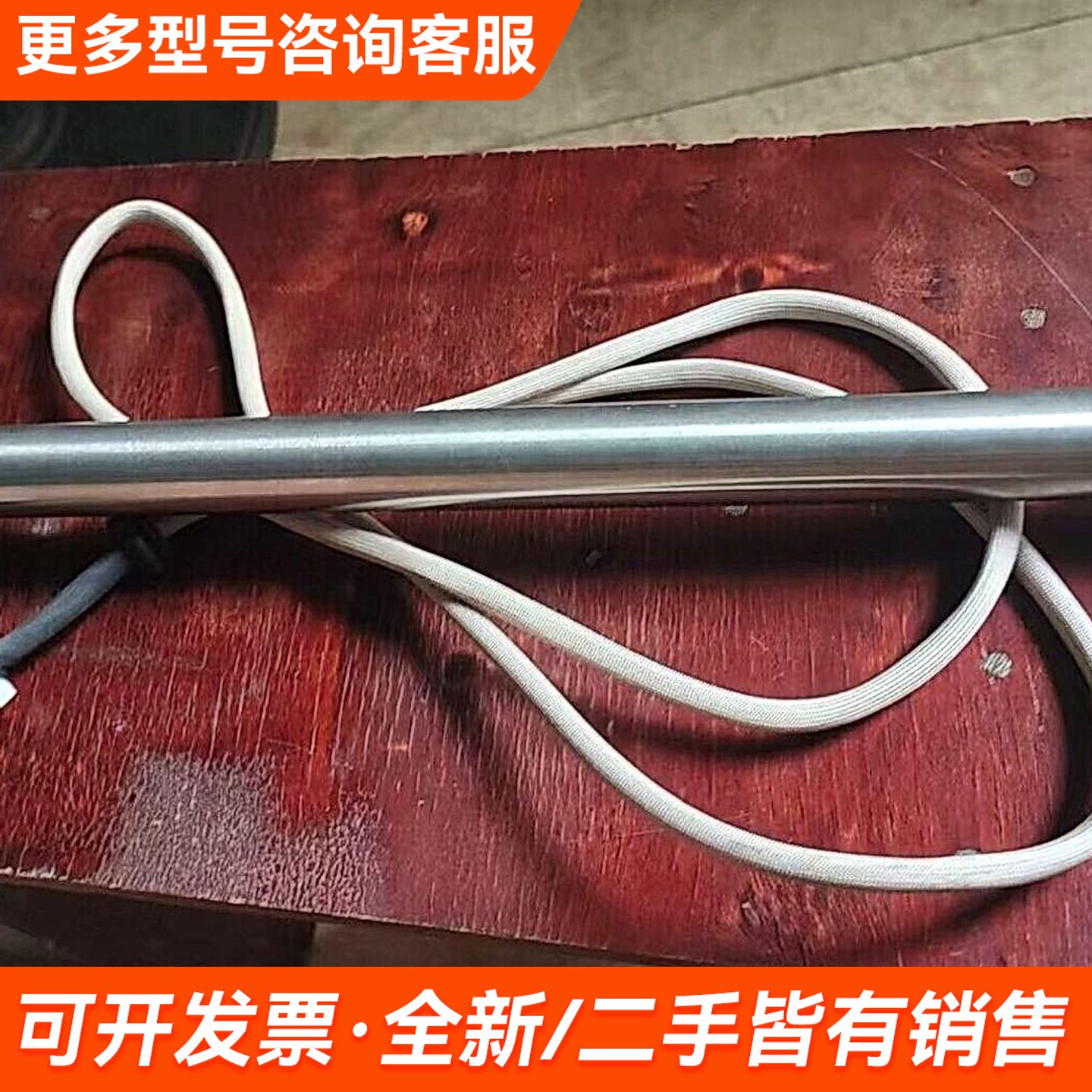 议价赛默飞配件：加热探杆，THERMOELECTRON 223更多需联系图片