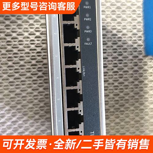 议价TL-SG2008更多联系