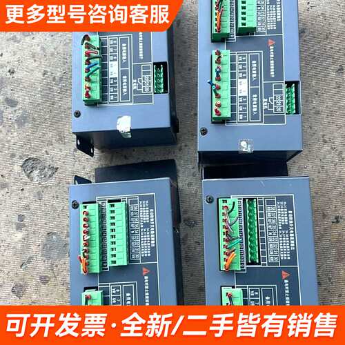 议价wingold自动转换开关控制器更多需联系