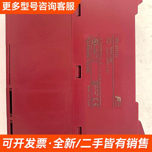 议价CPU模块NP1PU-048E，，，成色更多需联系