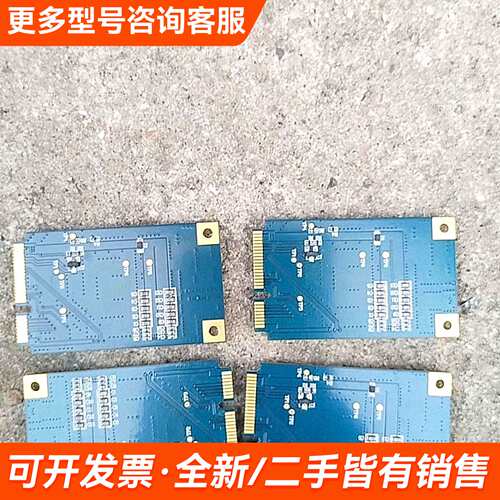 议价EC20模块QUECTEL/移远EC20 CE HD更多需联系