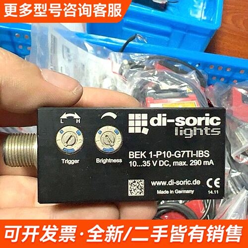 议价德国Di-soric传感器BEK 1-P10-G7TI-IB更多联系