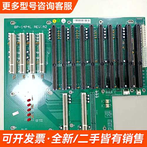 需议价研域工控，研为工控机底板，BP-14P4L REV:A2，更多请联系