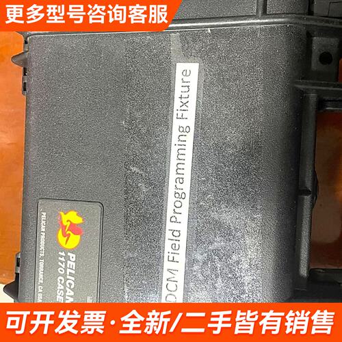 需议价PELICAN 1170硬壳箱，带Atmel SAM-A更多请联系