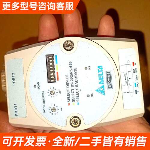 需议价台达模块 IFD9502 成色不错更多请联系