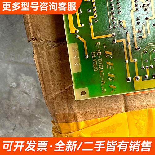 议价科霸电路板KEBA E-16-DIGOUT-PLUS D14更多需联系