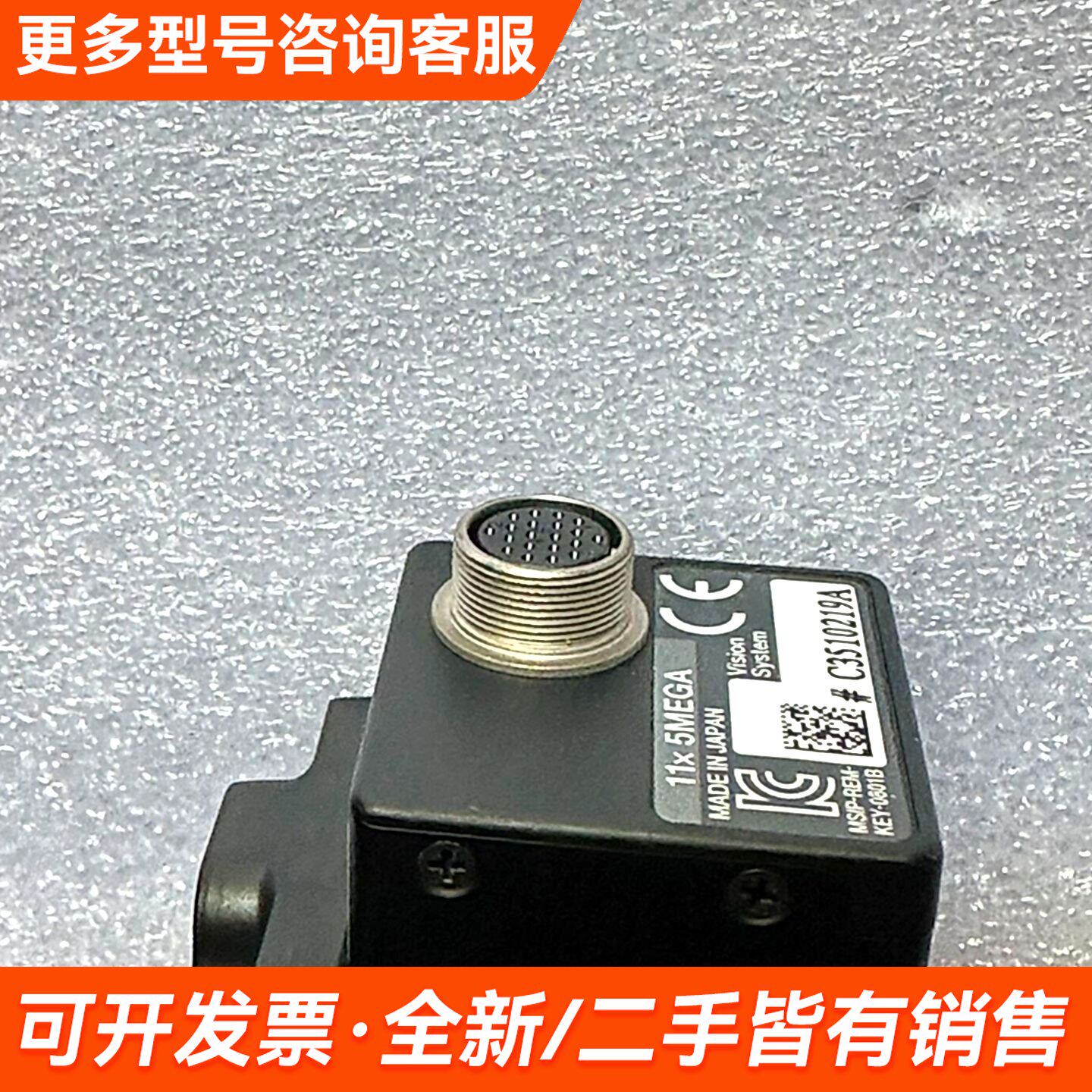 议价KEYENCN XG-7700，CA-DC21E更多联系