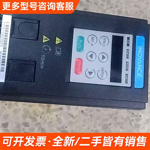 需议价汇川变频器MD200S，220V-0.75KW更多请联系