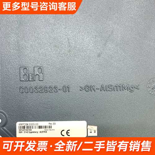 议价B&R 4MPCBX.0000-00 手持急停控制盒更多需联系