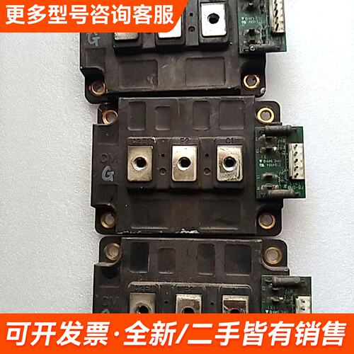 议价CM300DY-24H模块，三个，，。实更多联系