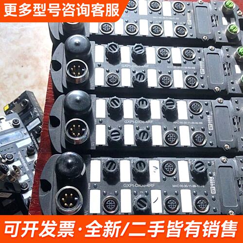 需议价GT GSEE吉诺GXPI-DI08-4RF 1个 GX更多请联系