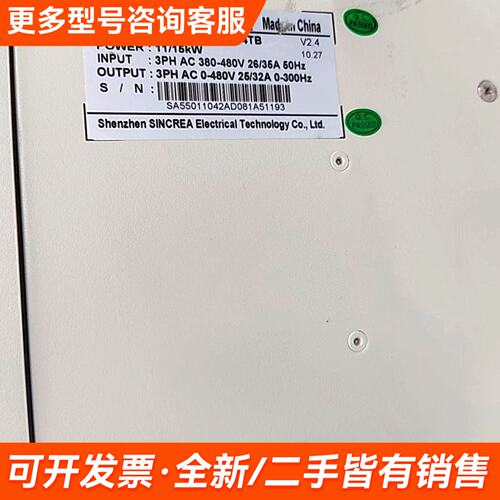 议价科瑞SINCR变频器 SC890-011G/015P-4T更多需联系