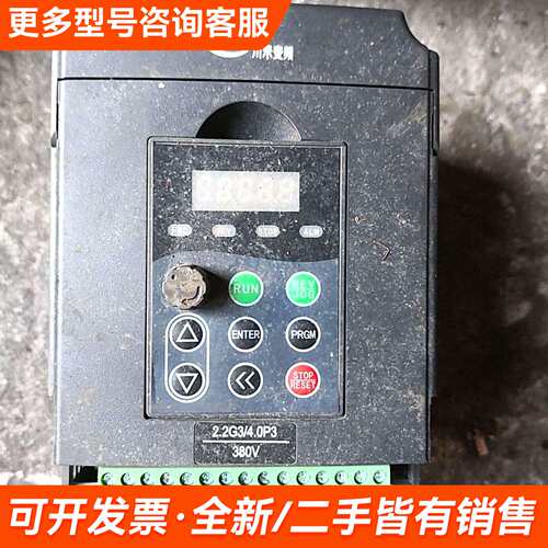 议价川禾变频器H500 H0022G3 2.2KWG3更多需联系