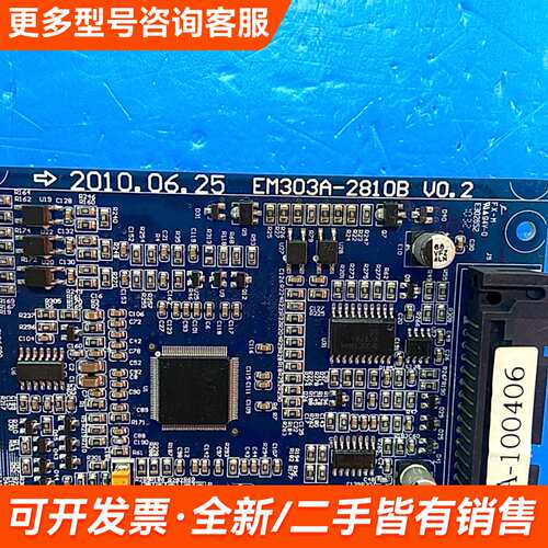 议价EM303A-2810B V0.2 正弦变频器主板更多需联系