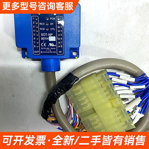 议价TOYO东洋 SOT-NP801H SOT-NP801S更多联系
