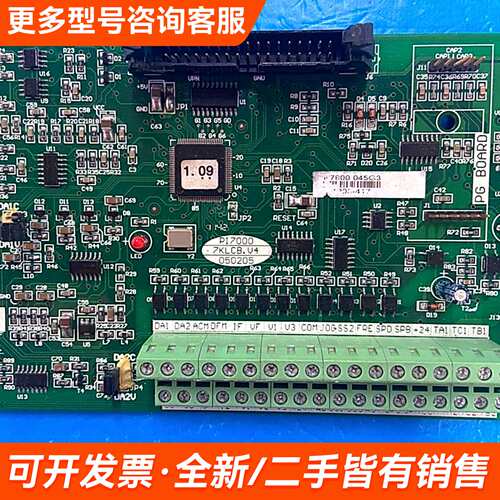 议价【】普传PI7000主板，型号7KLCB.V4，几乎更多需联系