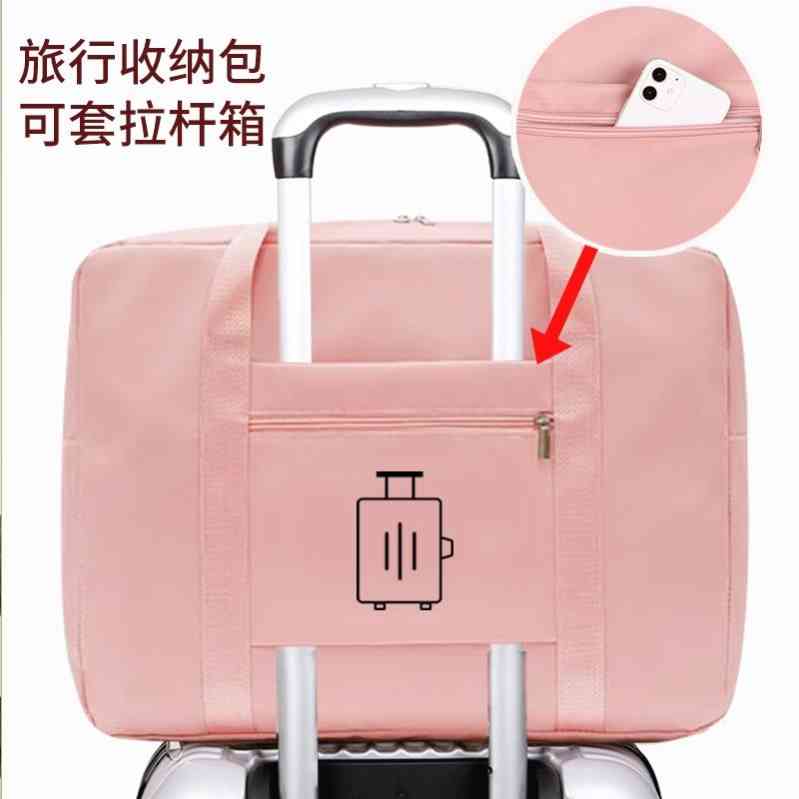 旅行袋可折叠大容量旅行包便携行李袋行李包手提包拉杆折叠收纳袋