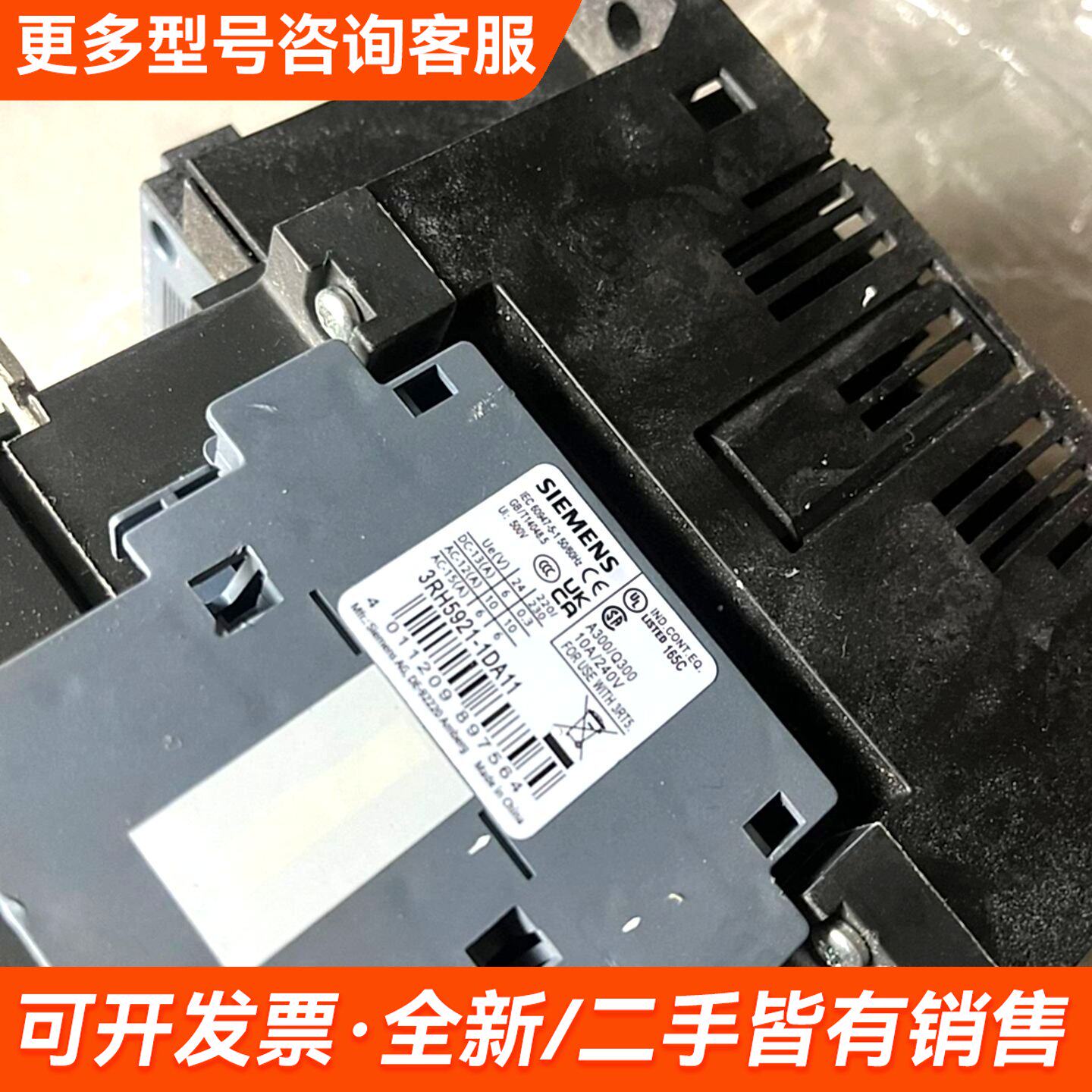 议价SIRIUS接触器3RT5055-6...6，适合更多联系