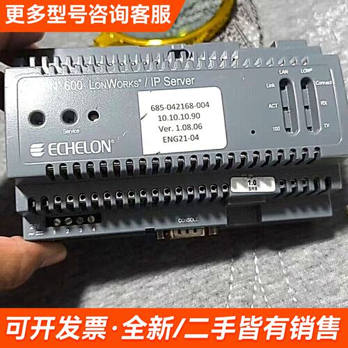 需议价埃施朗/ECHELON/i.LON600server.更多请联系