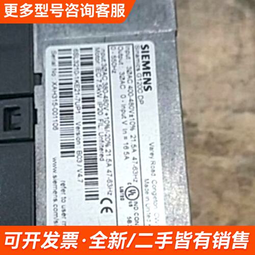 议价6SL3210-1KE21-7UP1更多需联系