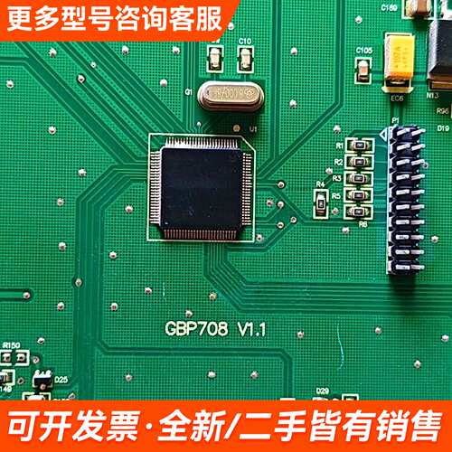 议价风光工业控制主板 GBP708 V1.1 剪线，实物拍更多需联系
