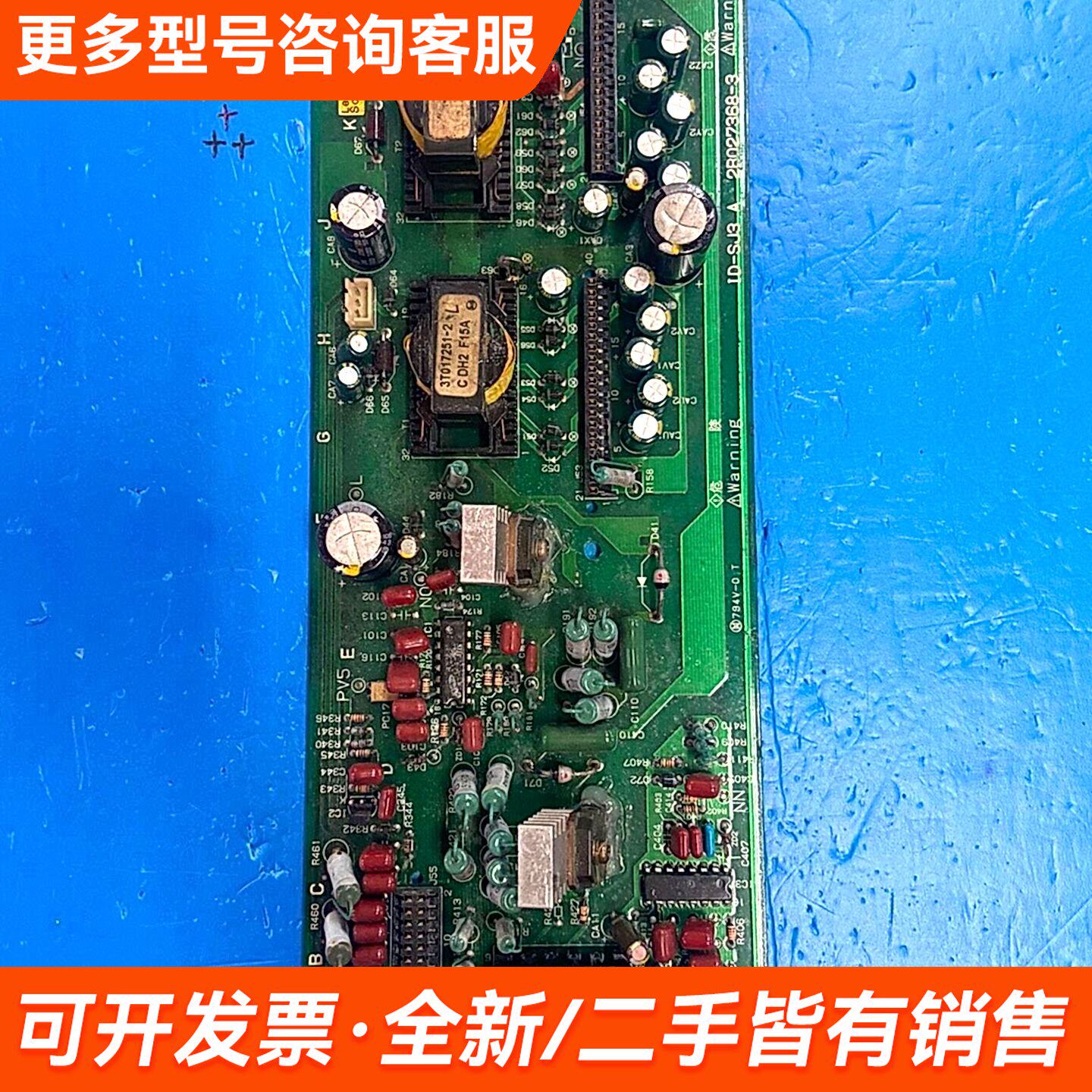 议价日立变频器电源板SJ300系列37KW/45KW/55KW，更多联系