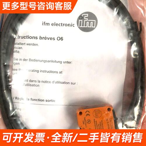 议价易福门O6T200漫反射光电开关传感器06T200正更多联系