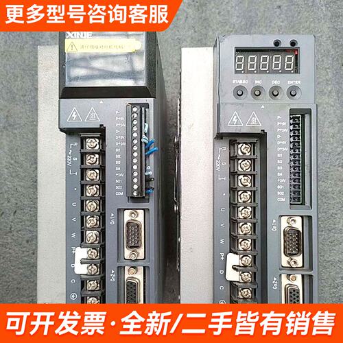 需议价信捷驱动器DS2-21P5-AS 1.5KW/DS2-22P更多请联系