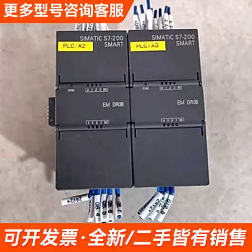 需议价PLC模块6ES7 288-2DR08-0AA0 EM更多请联系