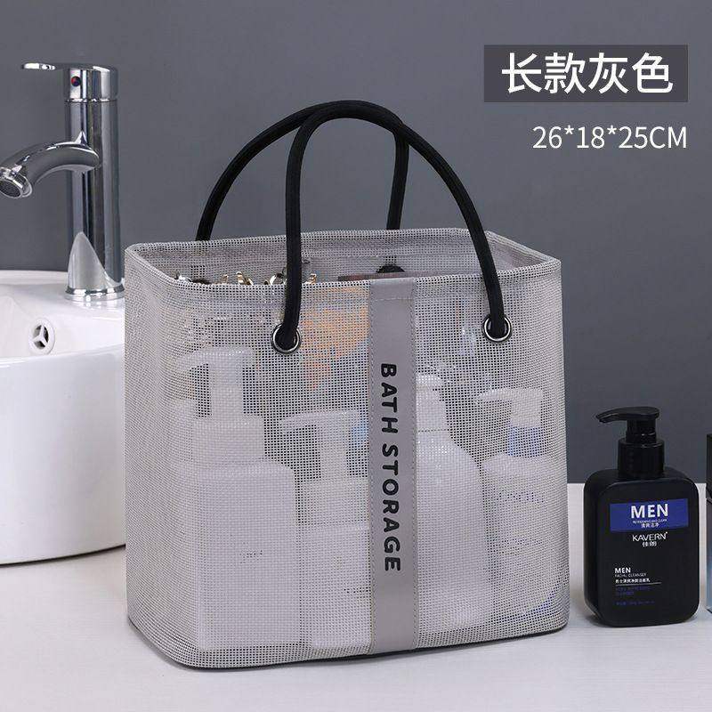 洗澡篮手提洗漱包袋子男女澡堂拎包网眼沥水收纳包大容量游泳筐子,家庭/个人清洁工具,洗漱包,淘宝优惠券,粉丝福利购,淘宝优惠卷