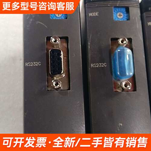 议价