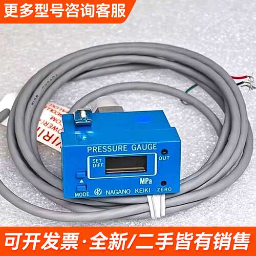 需议价GC77 NAGANO KEIKI/长野计器压力差开关 GC更多请联系