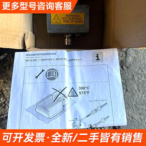 议价SEW/赛威BW068-006-T电阻，带温度传感，共3更多需联系
