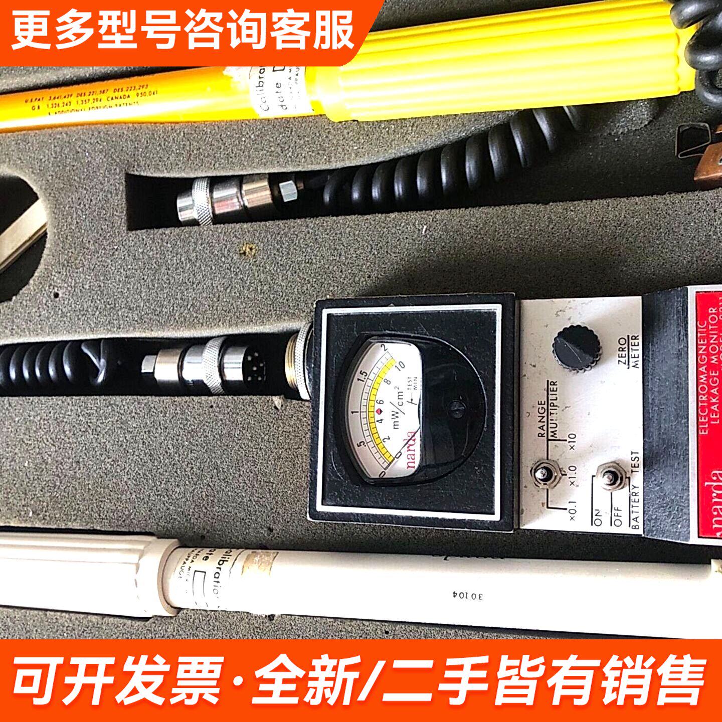 议价Narda 8211电磁泄漏监测仪带箱子一套更多联系