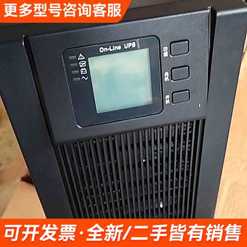 议价KSTAR科士达UPS电源YHK9102H/2KVA长机，有更多需联系