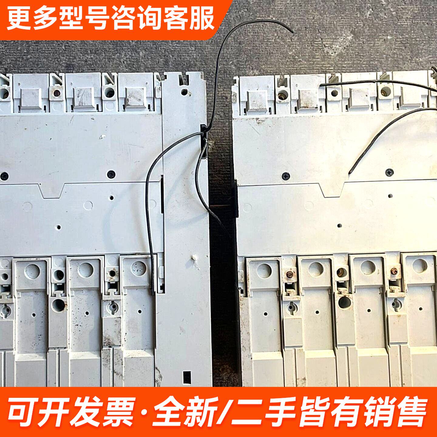 议价SACET Tmax XT3N 250A塑壳漏电断路更多联系
