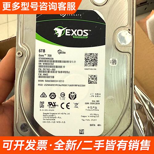 需议价ST6000NM022A /ST6000NM004B希捷硬更多请联系