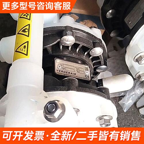 需议价VERDERAIR VA15PP-PP.TF.TF.TB.O更多请联系