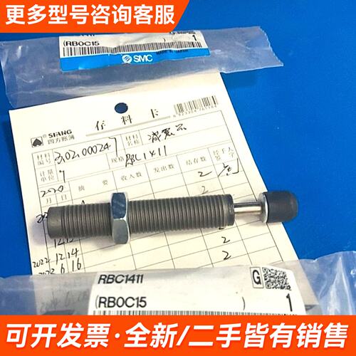 需议价日本缓冲器RB1411（2个）更多请联系