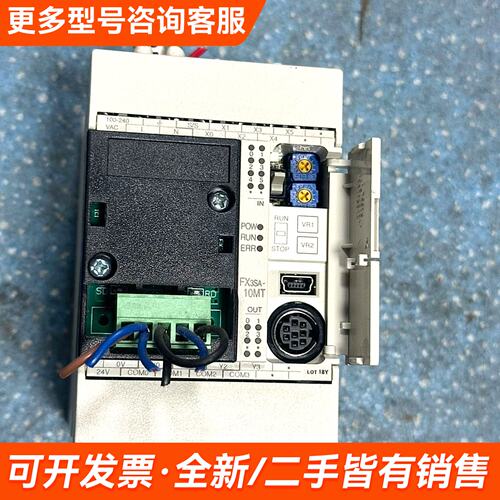 议价plc控制器。FX3SA-10MT。更多联系