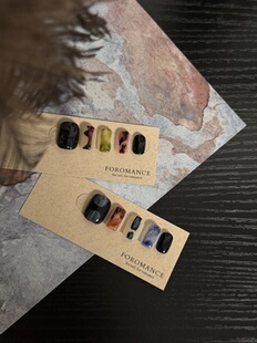 Foromance.【莲池】深浅撞色 冷暖平衡 文艺气质 短方圆 适合扁甲