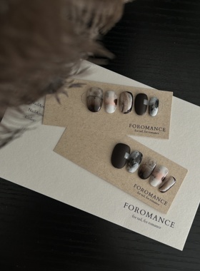 Foromance.【云釉】哑光深棕灰 搭配米白 冷暖柔和对比 短椭圆