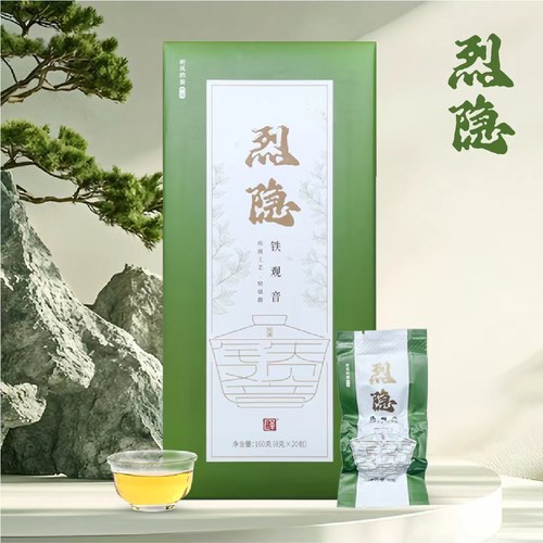 【听风的蚕】烈隐茶 · 正宗福建安溪铁观音 8g*20包 礼盒装