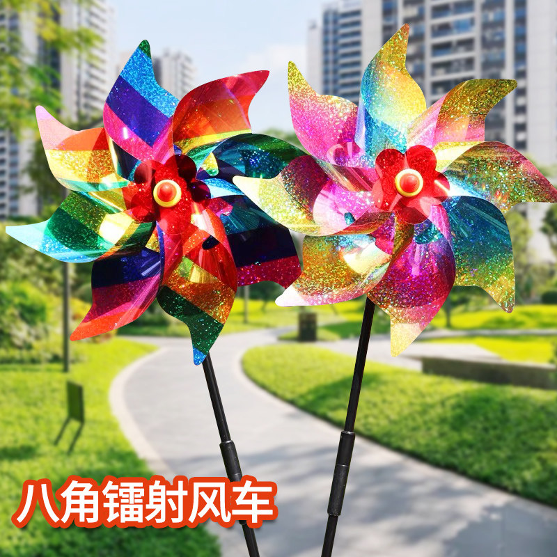驱鸟风车玩具赶鸟驱鸟神器果园驱鸟器反光彩带惊吓鸟阳台菜园防鸟,玩具/童车/益智/积木/模型,风车,淘宝优惠券,粉丝福利购,淘宝优惠卷