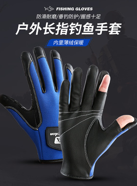 Kyncilor户外 垂钓漏2指pu皮防滑触屏防割伤钓鱼好用手套