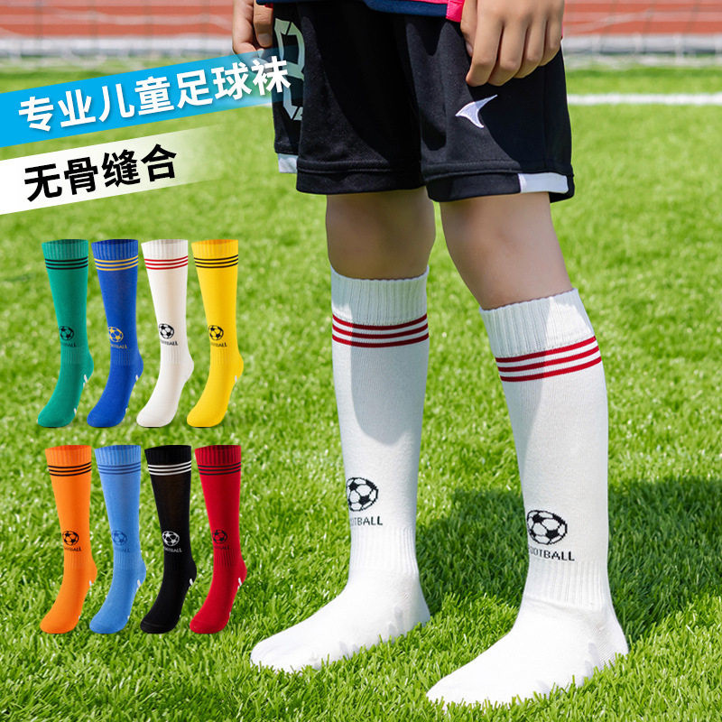 春夏儿童足球袜薄款男童女孩中小童经典条纹高筒运动小腿棉袜