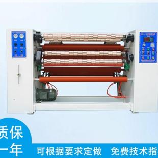 东莞特普胶带机BOPP胶带分切机透明胶带分条机胶带切割机设备厂家