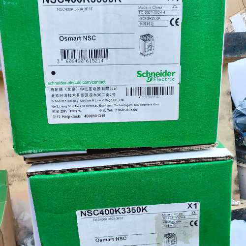 议价NSC400K3350K塑壳断路器，3P350A原